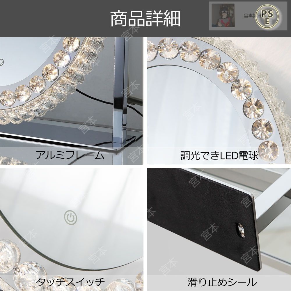 女優ミラー ライト付き クリスタル 52 46cm おしゃれ 三色調光無段階調光 女優ミラー 卓上 タッチスイッチ 記憶機能 ハリウッドミラー 大型 化粧鏡 水晶 フレームレス WWW_NOITHATQUANGTHANH_NET