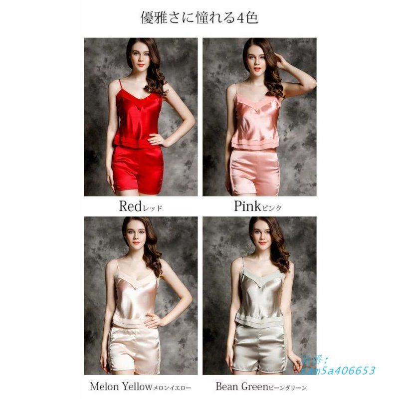 パジャマ シルク