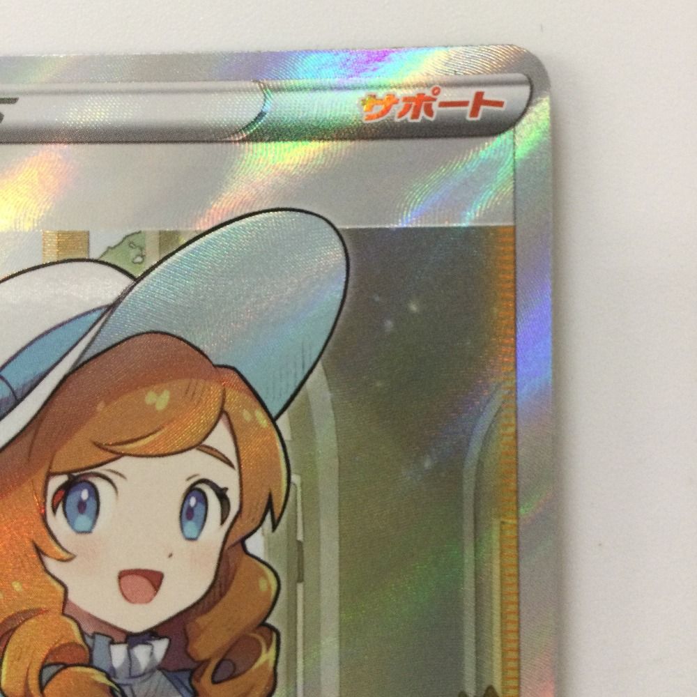 ζζ ポケモンカード おじょうさま 114/100/S11/B SR ポケカ