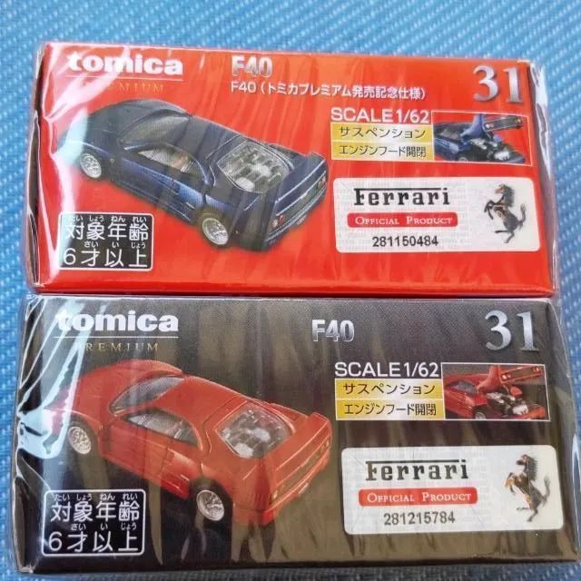 トミカプレミアム F40 発売記念仕様 含む 2台セット - メルカリ