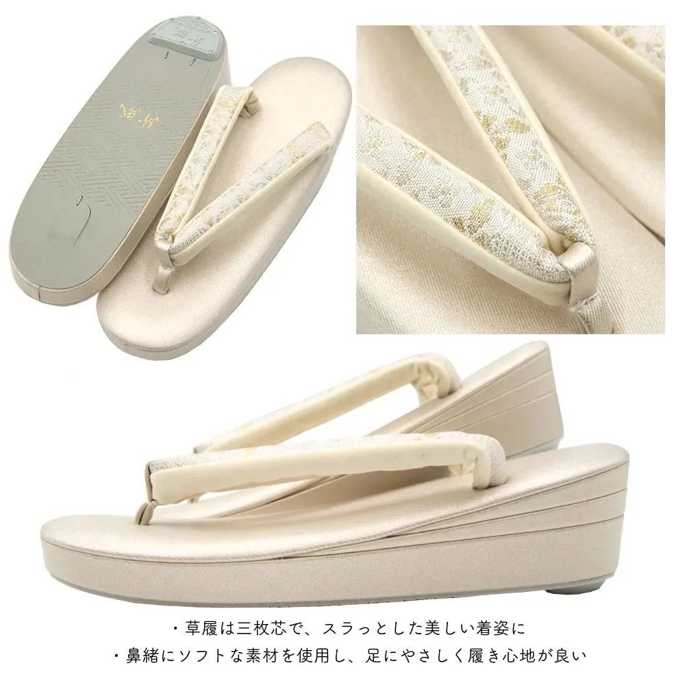 草履バッグ 草履バック 草履バッグセット 銀糸 金糸 花菱 紗織 沙織