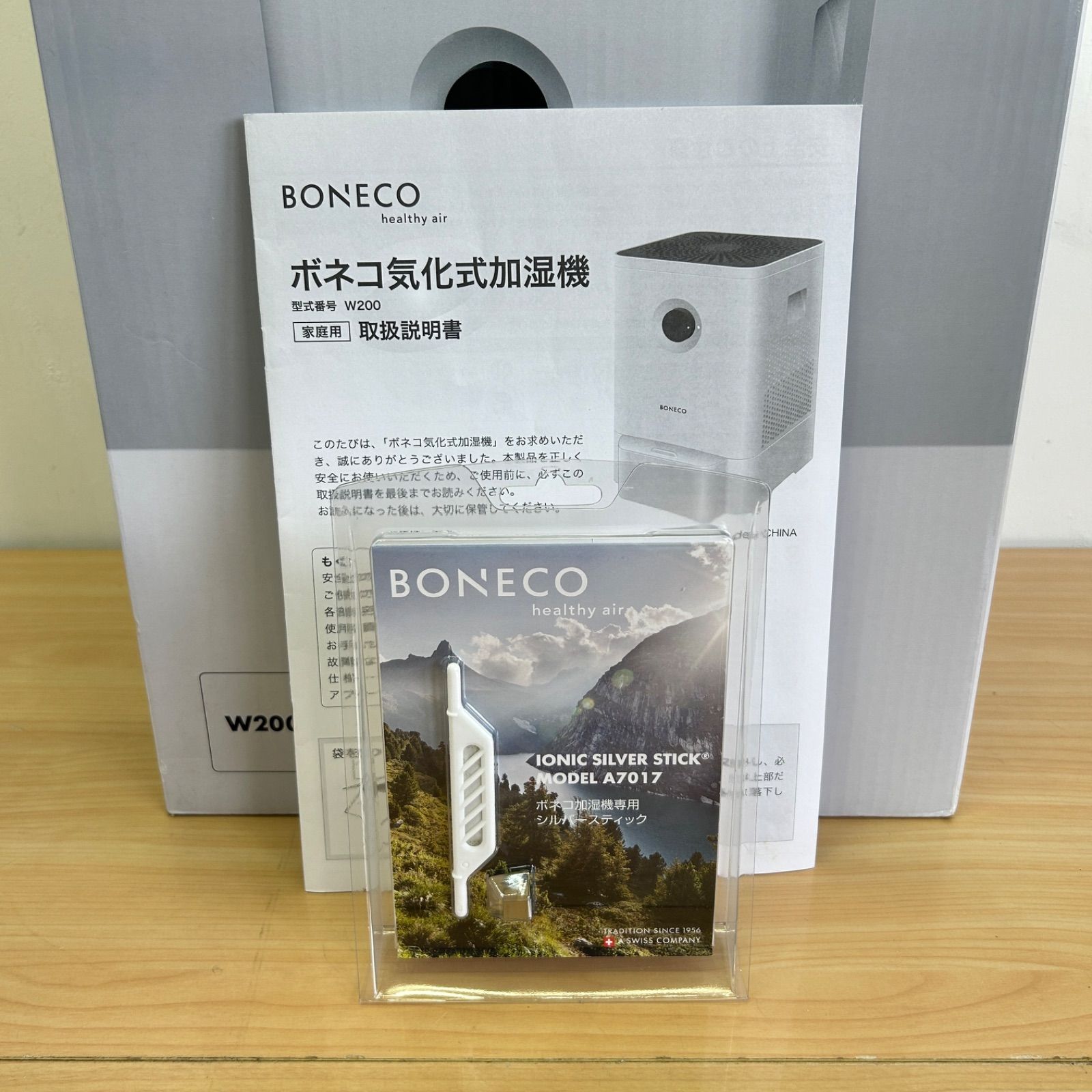 即日発送】BONECO ボネコ 気化式加湿器 W200 卓上 空気清浄機 家電 
