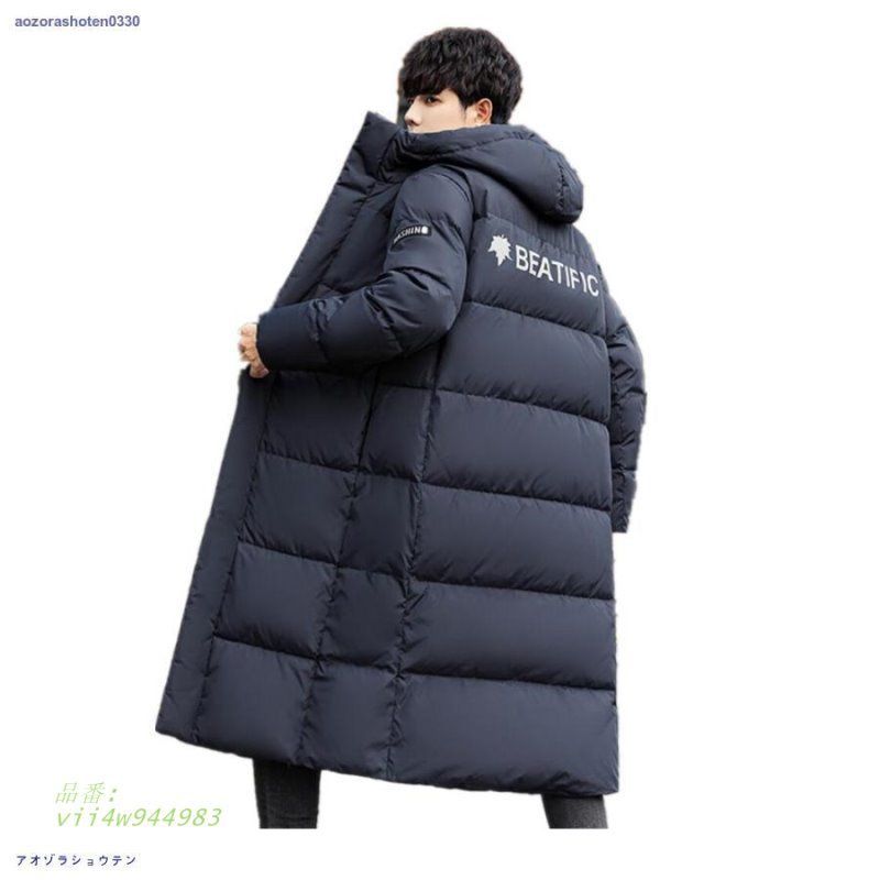ダウンコート メンズ ダウン コート ロングダウンコート 90%ダウン フード付き 防風 帽子 紳士 冬 アウター 防寒 ベンチコート vii4w944983