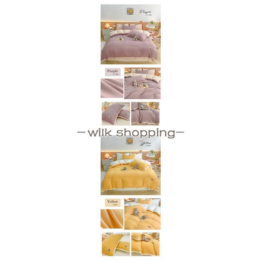 布団カバーセット