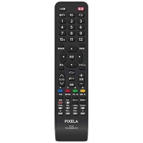 ピクセラ PRODIA 液晶テレビリモコン 対応機種 PIX-RM039-PZ1
