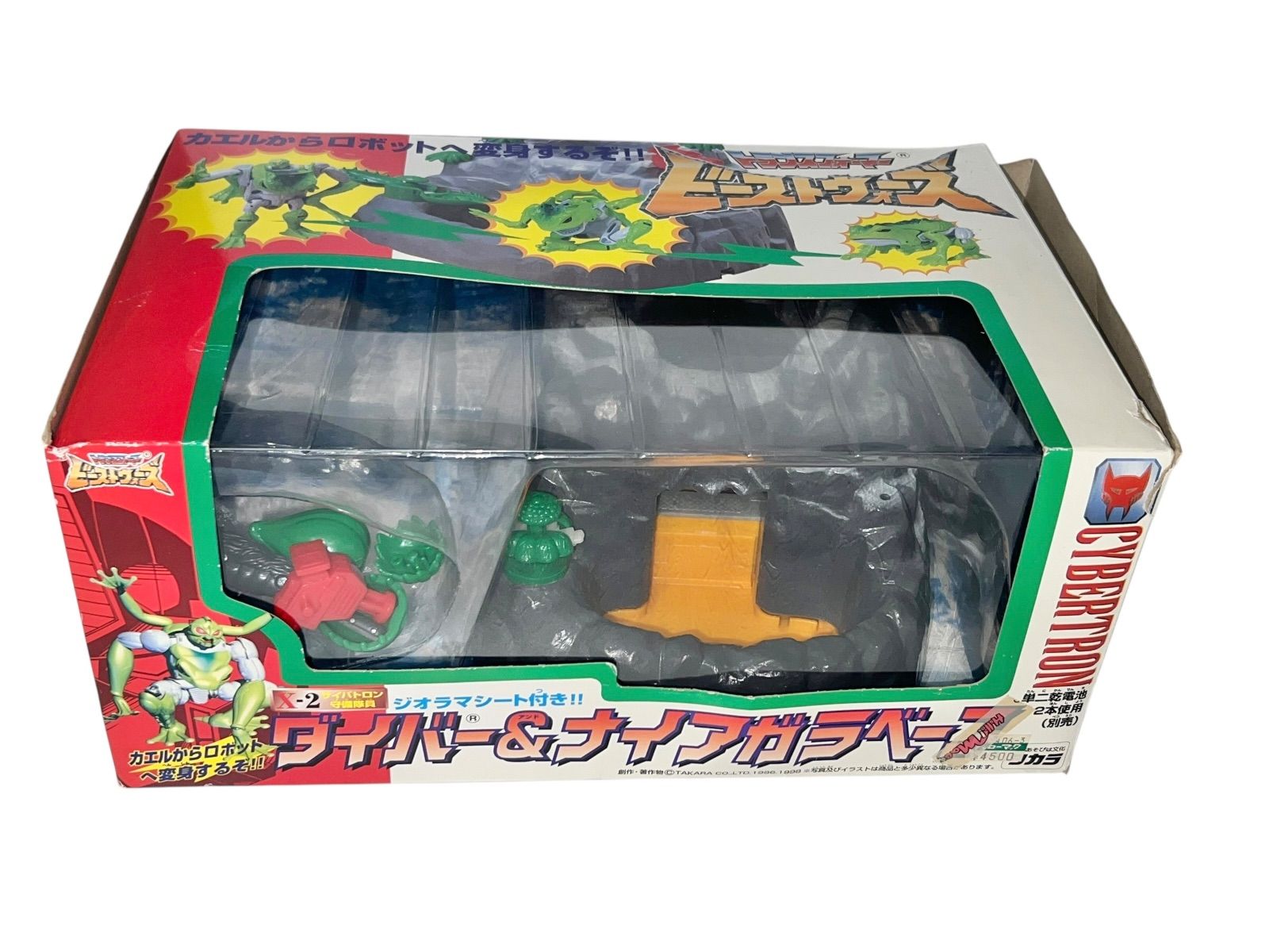 トランスフォーマー ビーストウォーズ ダイバー ナイアガラベース