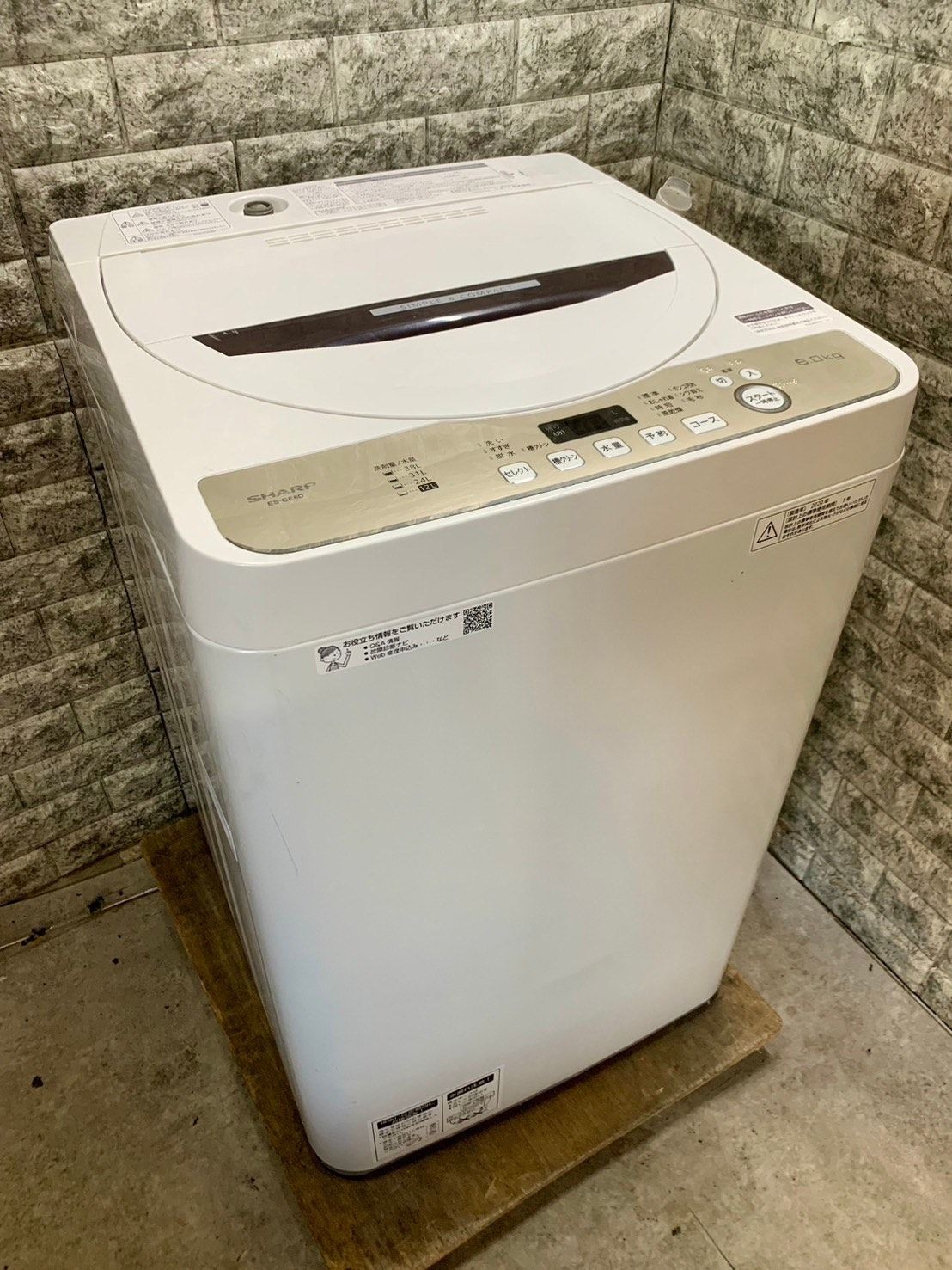 大阪送料無料☆3か月保障付き☆洗濯機☆2020年☆シャープ☆6kg☆ES 