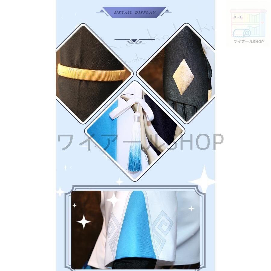 カンウ コスプレ衣装