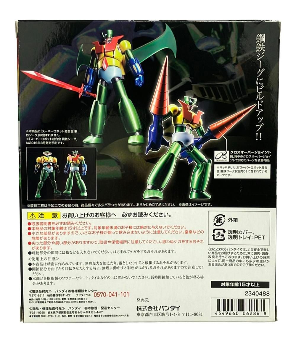 マジンガーZ スーパーロボット超合金 おもちゃ 鋼鉄ジーク バンダイ