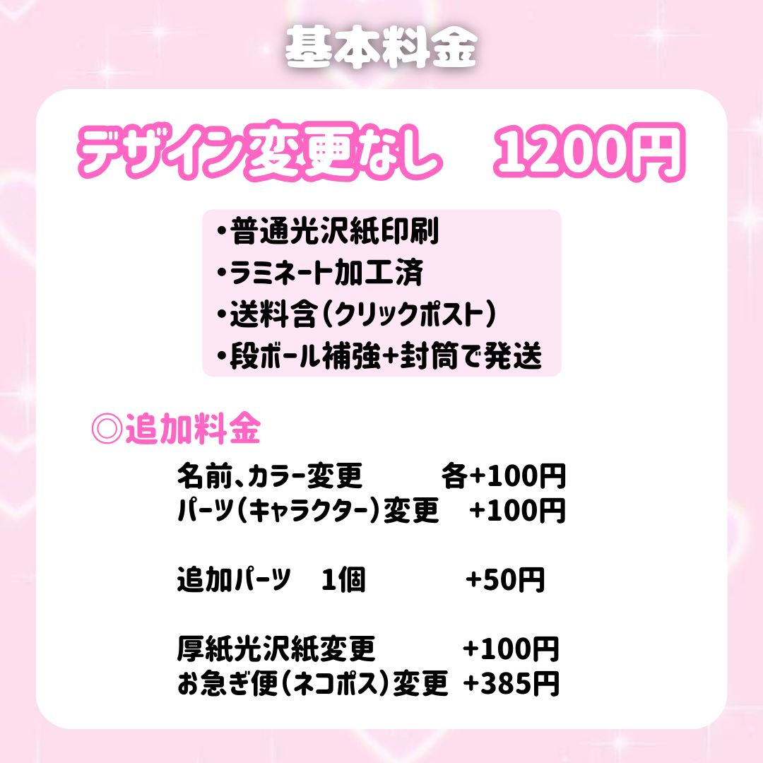 ヨンジュン　まとめ売り　おまけつき TXT ヨンジュン 】スローガン ※締切日8/14→8/22 @yawnzzn_com |