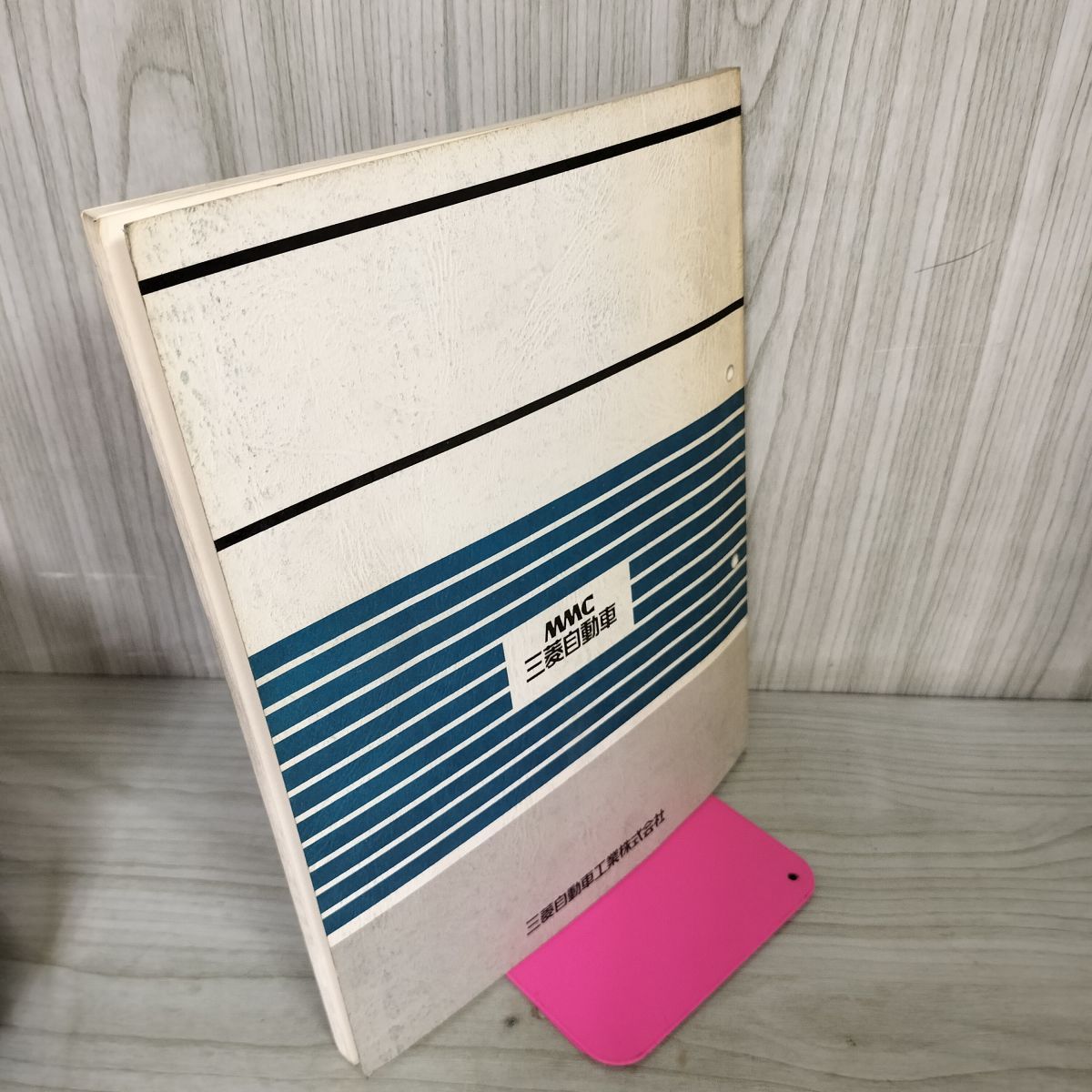 三菱アイ・ミーブ整備解説書、上下巻2冊 おくざき 三菱アイ・ミーブ整備解説書、上下巻2冊 おくざき Yahoo!オークション