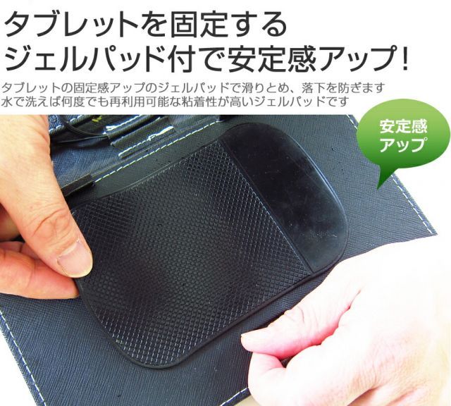 Geanee tab-pvt-180-k0000927488 プライバシー アンチグレア 紙心地