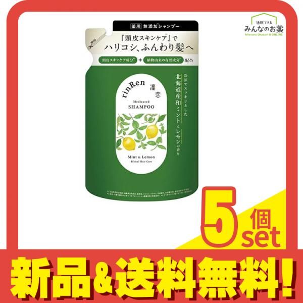凜恋(リンレン) R シャンプー ミントu0026レモン 300mL (詰め替え用) 5個セット まとめ売り