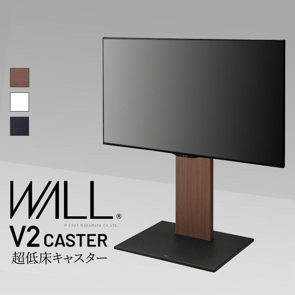 テレビ台 WALLインテリアテレビスタンド V2 CASTER ロータイプ 32～60v対応 テレビスタンド TVスタンド キャスター付き 自立型 おしゃれ EQUALS イコールズ