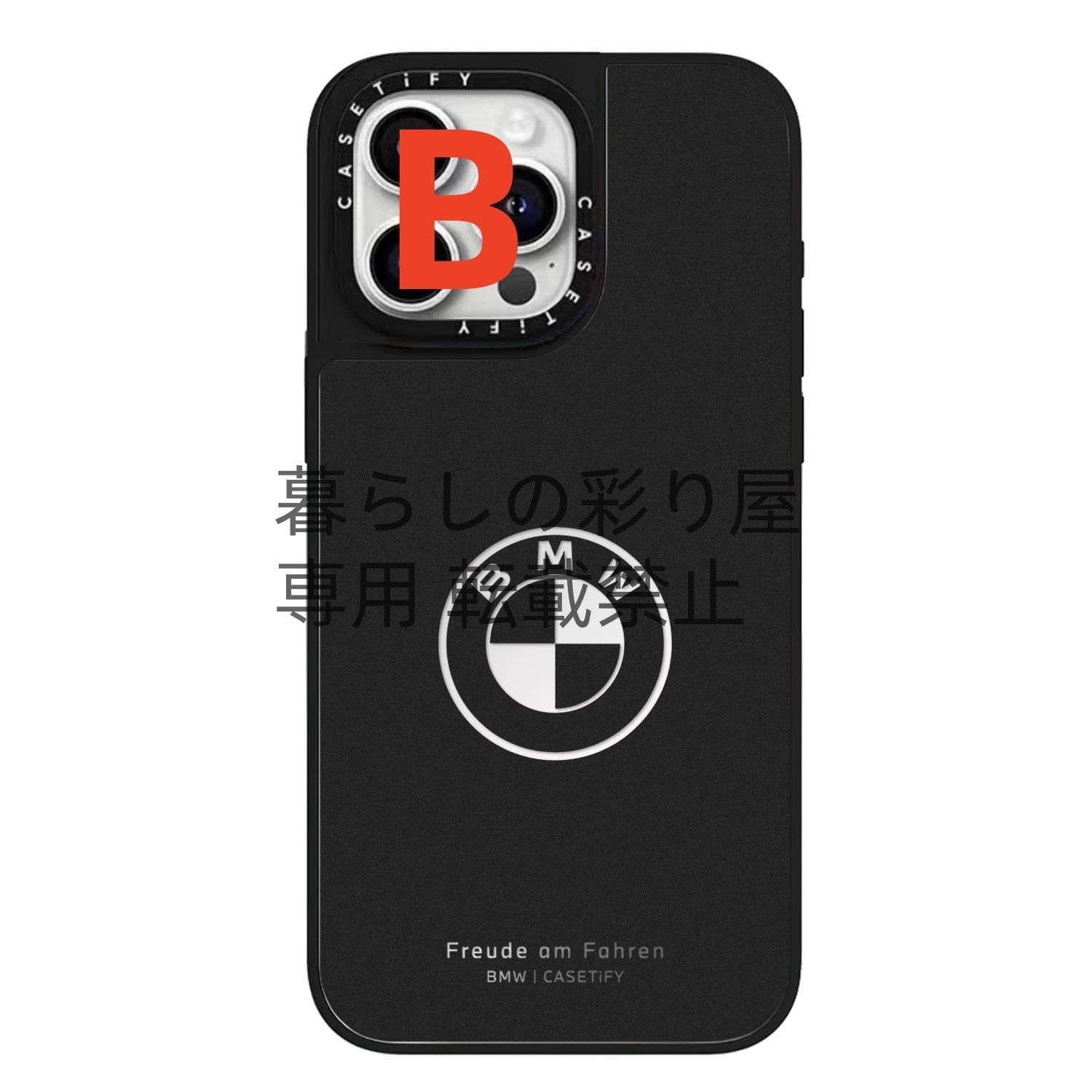 CASETiFY BMWコラボモデル　ミラータイプ ミラーケースMagSafe対応】ケースティファイ CASETiFY x BMW