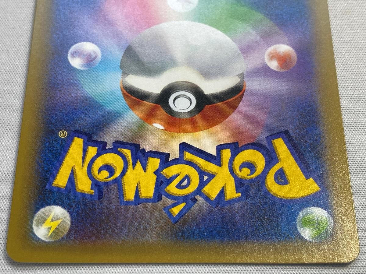 カメックス [プロモカードパック 25th ANNIVERSARY edition] S8a-P 傷有り ポケモンカード ポケカ カメックス [プロモカードパック 25th ANNIVERSARY edition] S8a