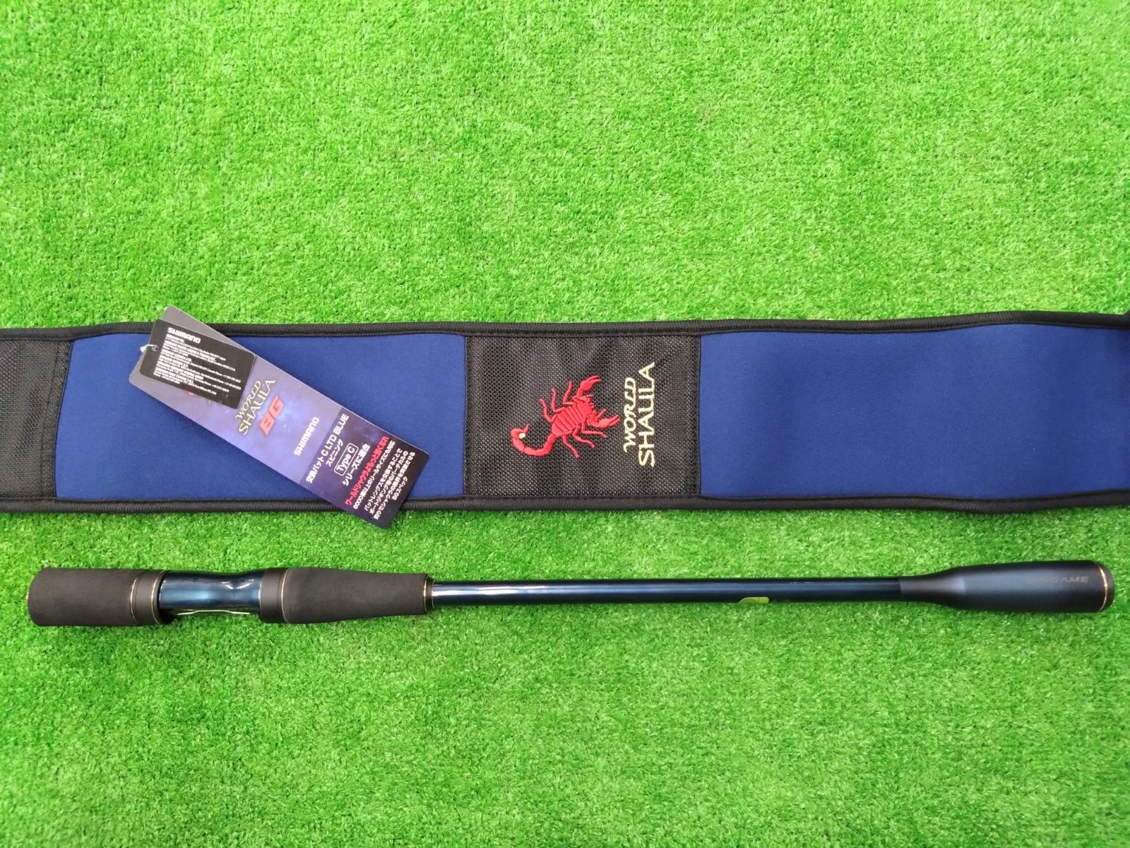 ワールドシャウラ エクステンションバットBG タイプC ワールドシャウラ