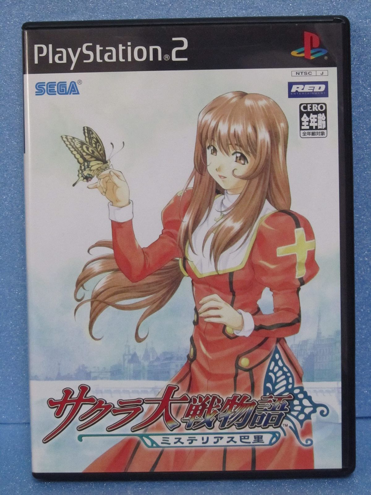 サクラ大戦　ミステリアス巴里　未開封BOX Yahoo!オークション - PS2 サクラ大戦物語 ミステリアス巴里