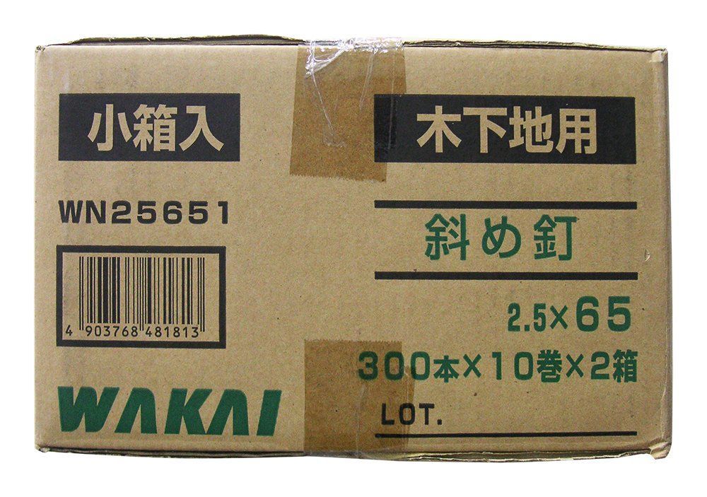 WAKAI 斜めワイヤー連結釘 鉄生地 2.5X65mm WN25651