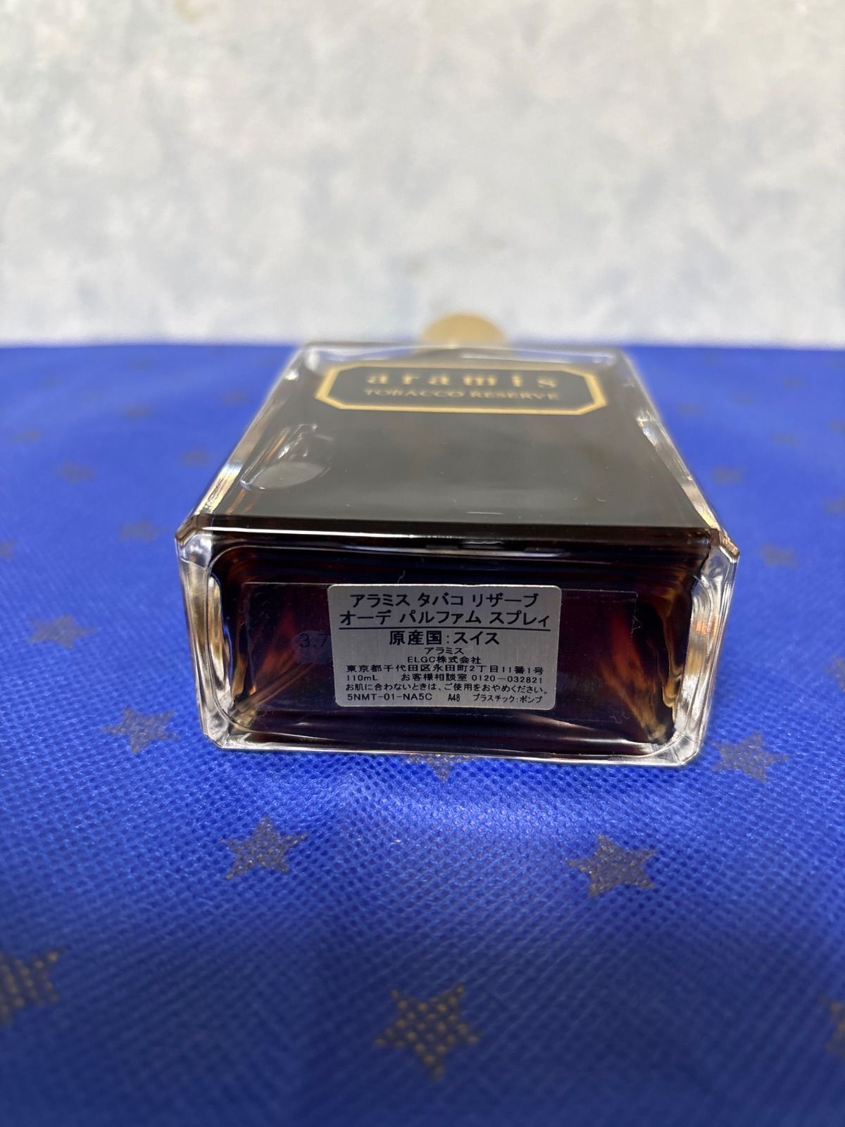 アラミスタバコリザーブオードパルファム110ml未使用 箱無し - メルカリ