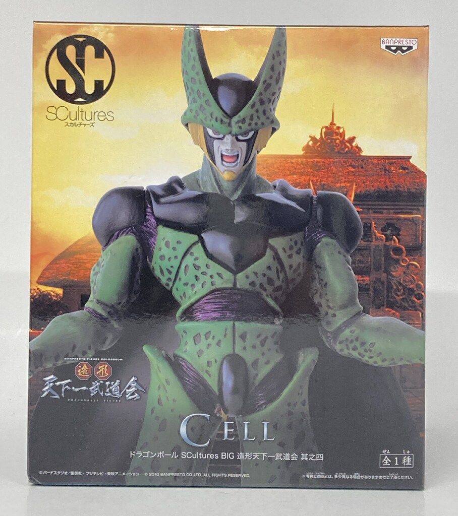 SCultures BIG 造形天下一武道会5 2体セット Amazon.co.jp: バンプレスト ドラゴンボール SCultures BIG 造形
