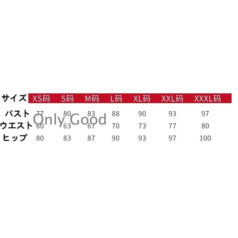 大きいサイズ 袖あり