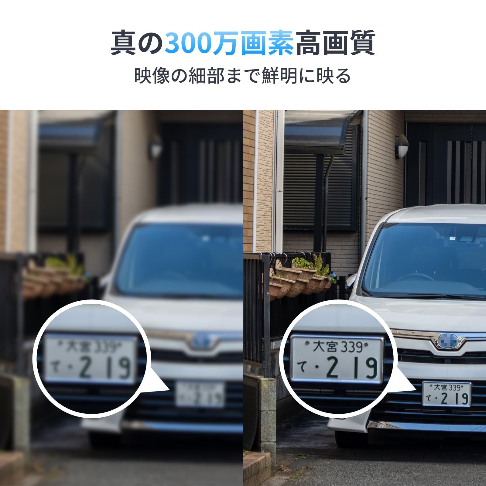 充電式 ソーラーパネル付き