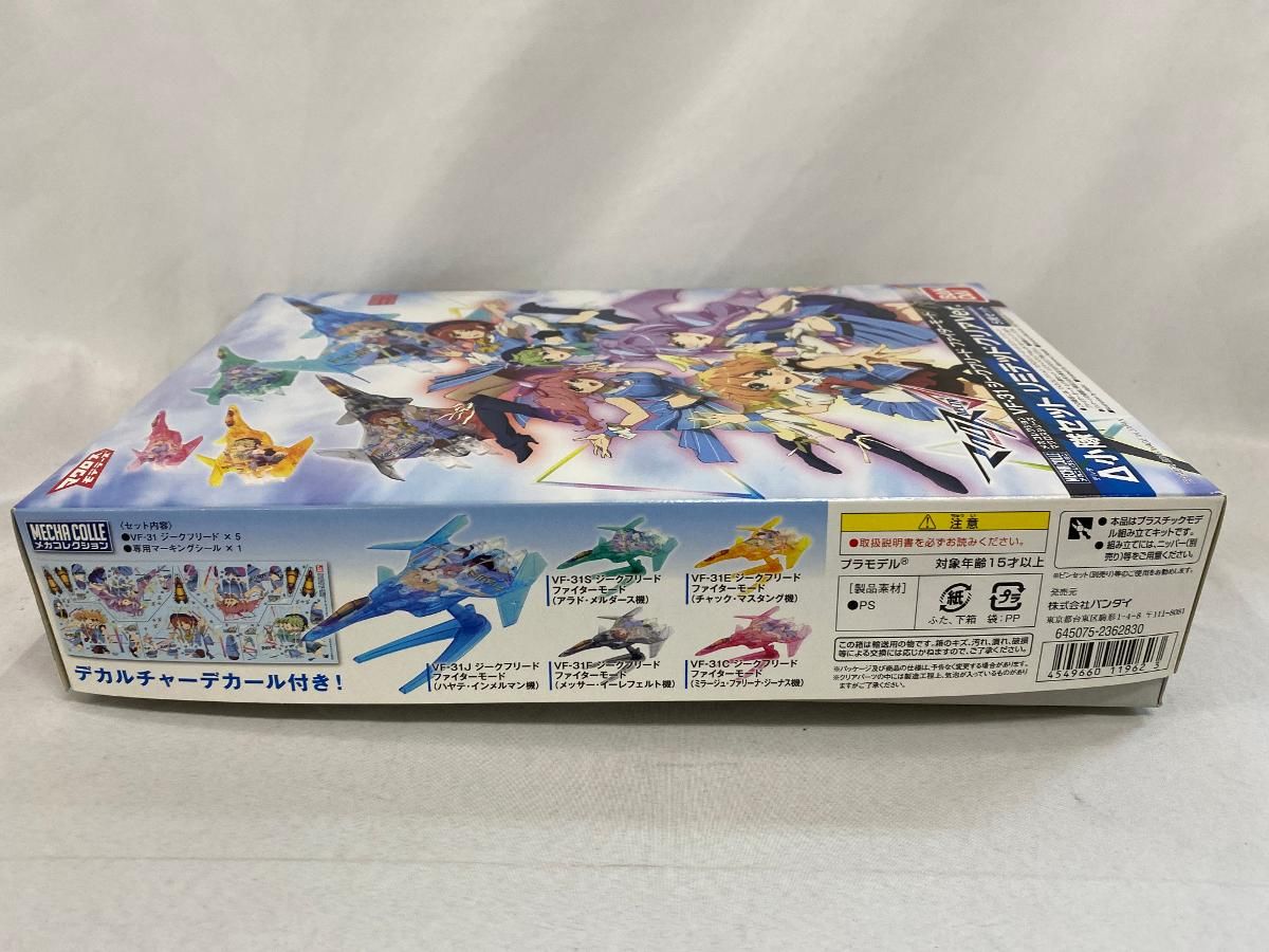 未開封】マクロスΔ マクロスデルタ 戦術音楽ユニット