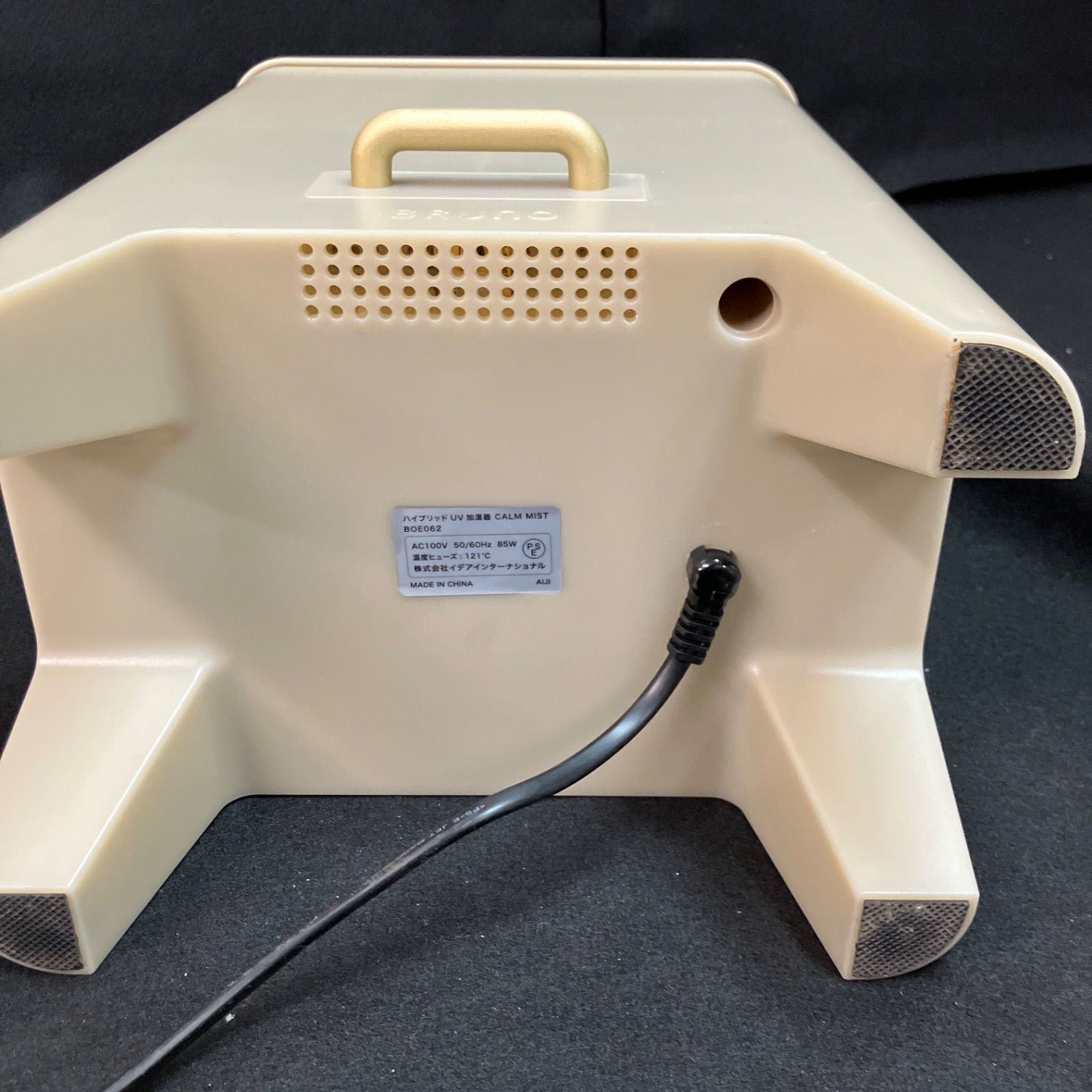 新品未使用 ハイブリッドUV加湿器 CALM MIST グレージュ ハイブリッドUV加湿器 CALM MIST グレージュの通販 | BRUNO online