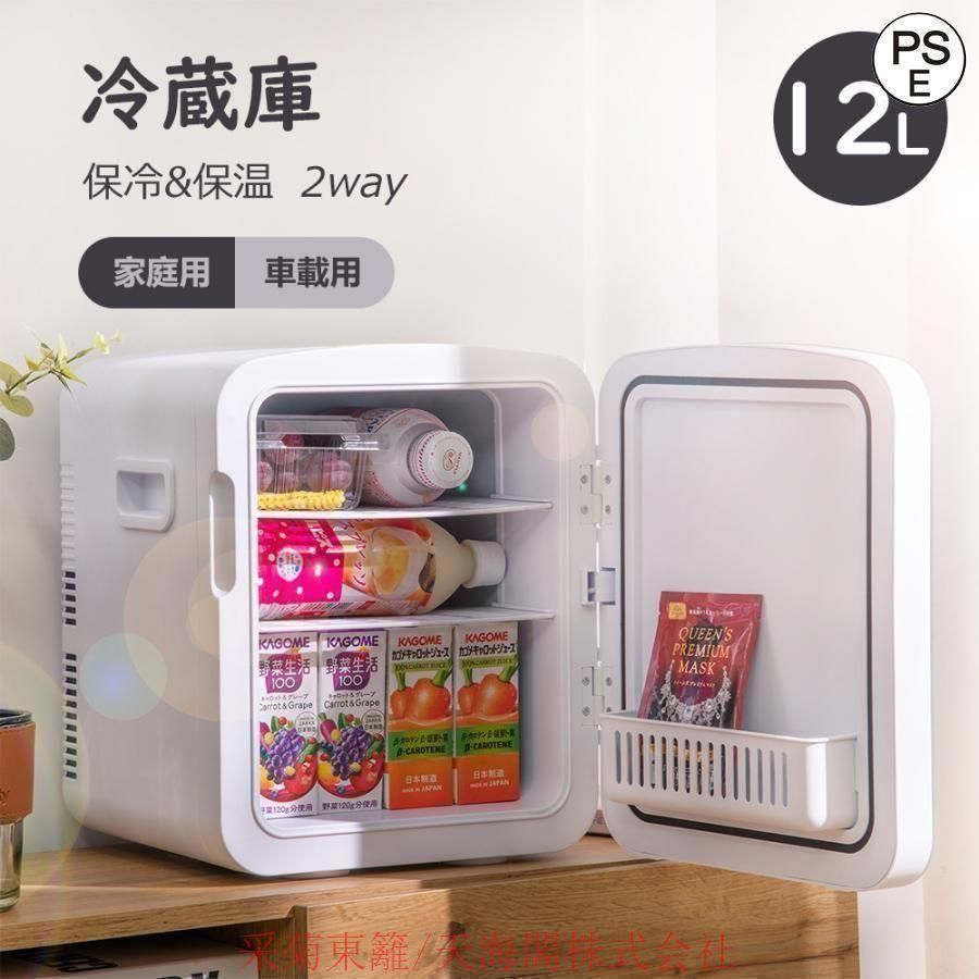ミニ冷蔵庫 小型冷蔵庫 冷温庫 20L 小型 ポータブル 屋内 車載両用 静音 Amazon.co.jp: ミニ 冷蔵庫、ポータブル冷蔵庫、小型冷凍庫