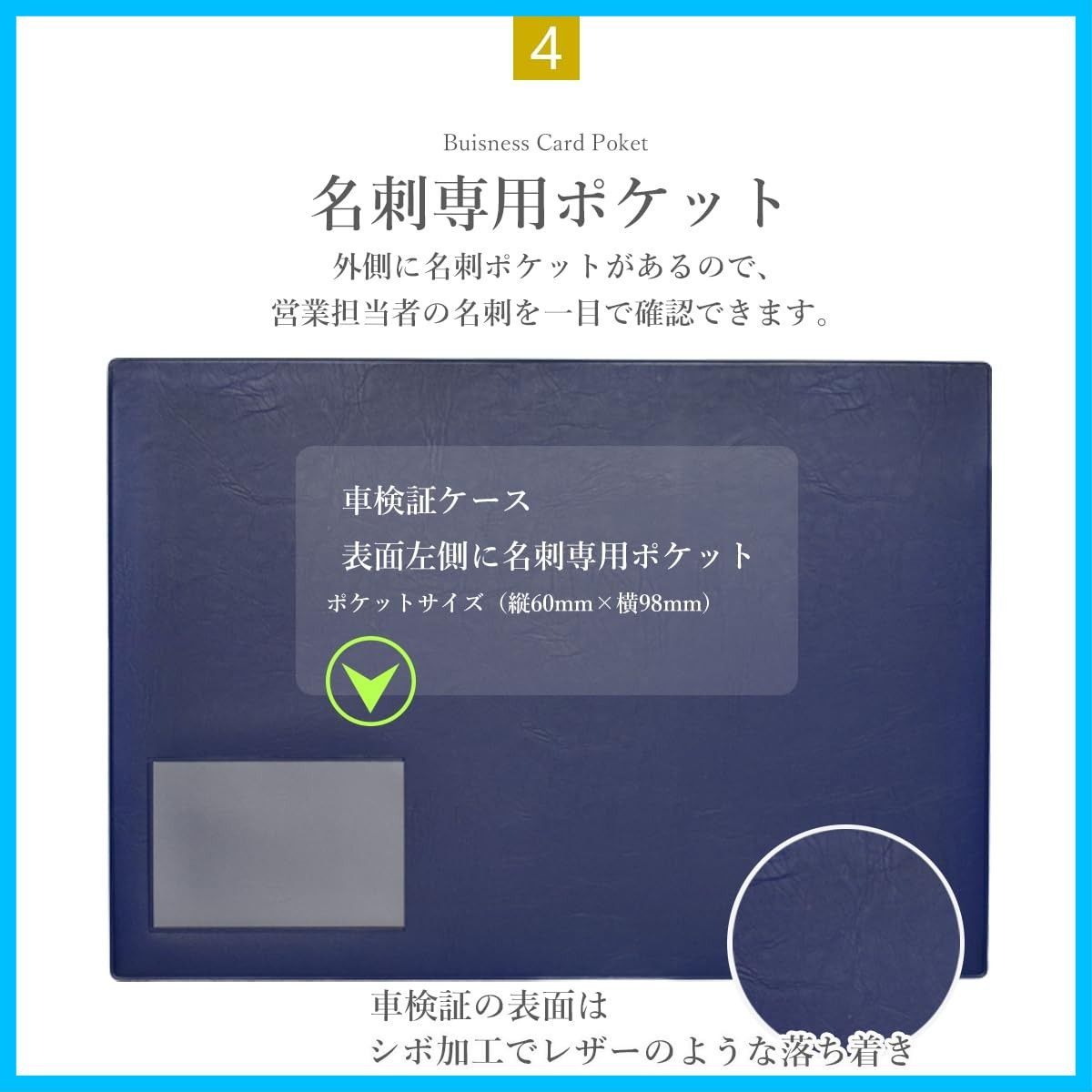 数量 車検証入れ 車検証書ケース 新規格 車検証ケース 電子車検証対応 CICｰ01 REX-OWL ネイビー １０枚セット BRIGHTFACE_UK