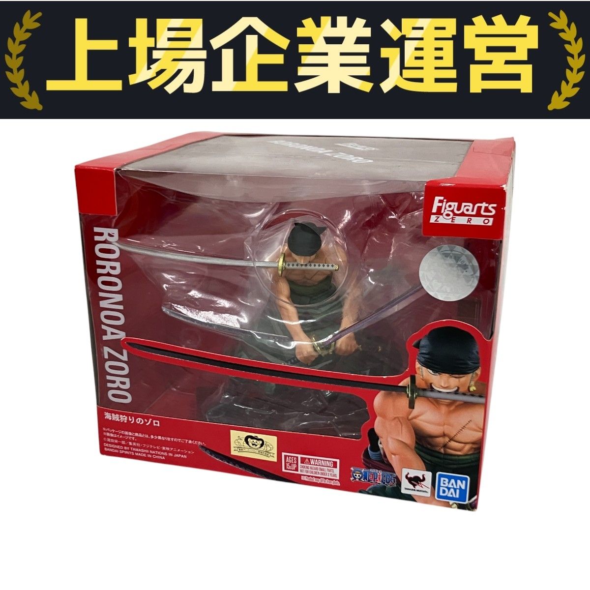 バンダイ　ワンピース　ゾロ　フィギュア　ウルトラ狩り　フィギュアーツ Amazon.co.jp: TAMASHII NATIONS S.H.フィギュアーツ ONE PIECE