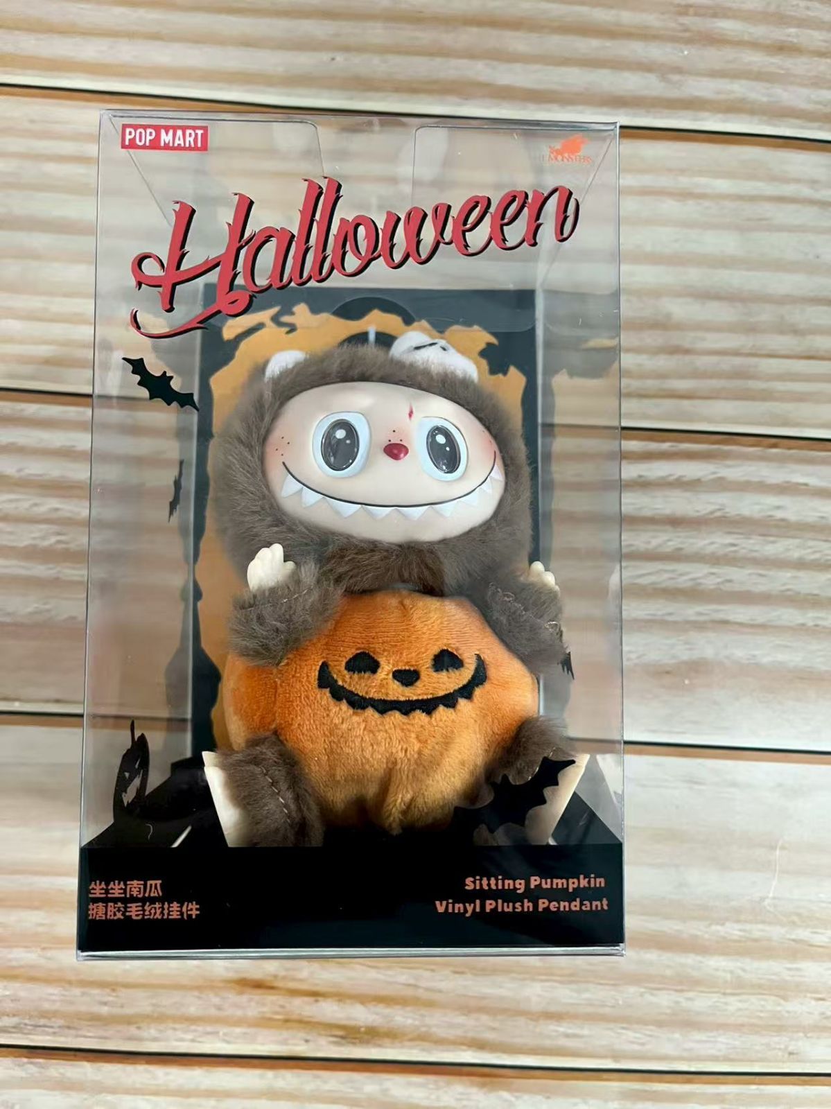 POP MART labubuシリーズぬいぐるみ ハロウィン限定 2025年最新】POP mart labubu happy halloweenの人気アイテム