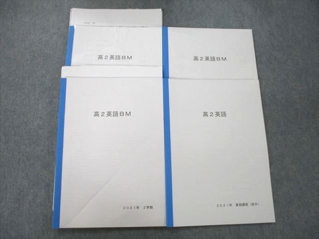 TZ26-068 SEA(SEG提携) 高2 英語BM テキストセット 2021 1/2学期/春期/夏期 計4冊 31M0D - メルカリ