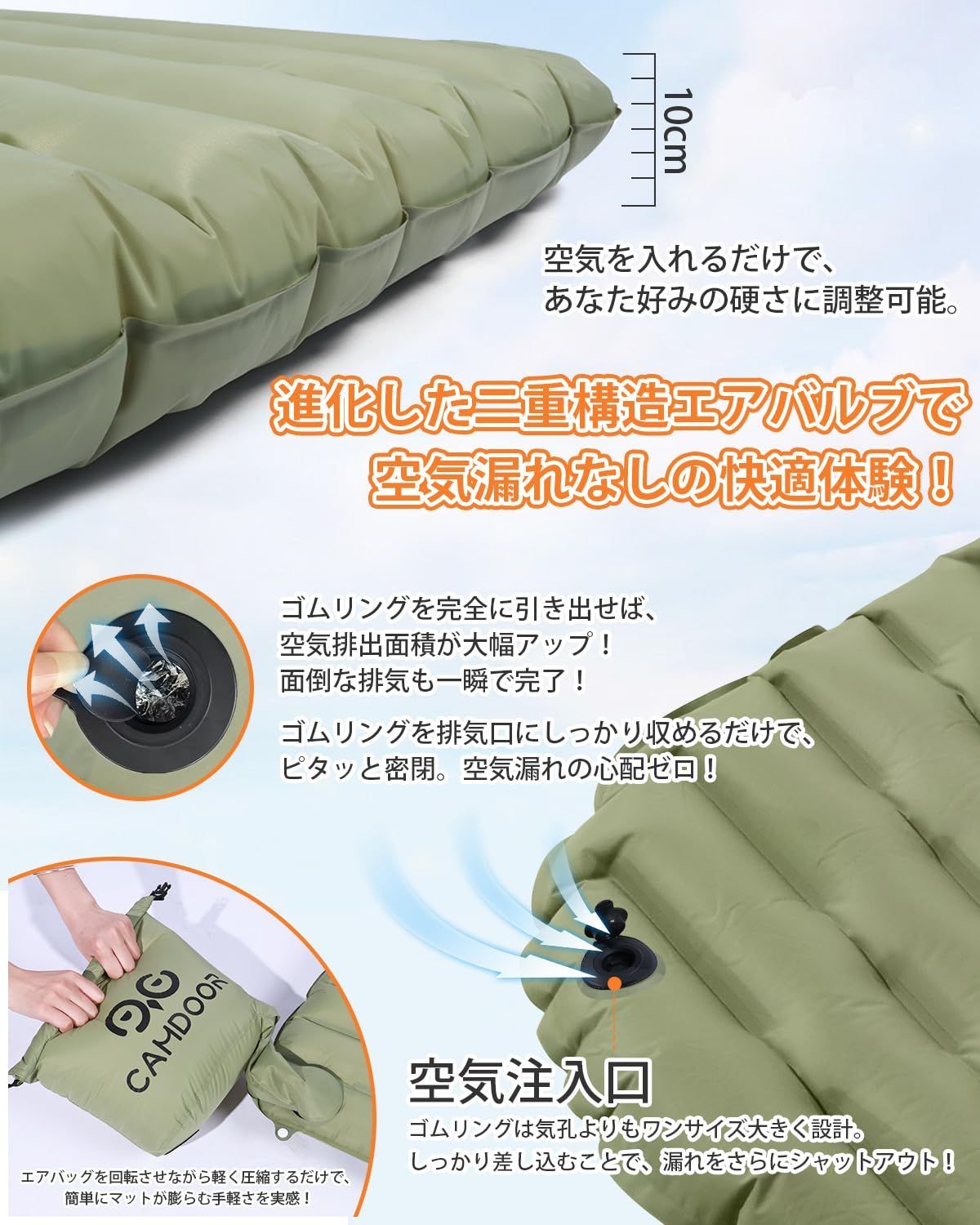 マット