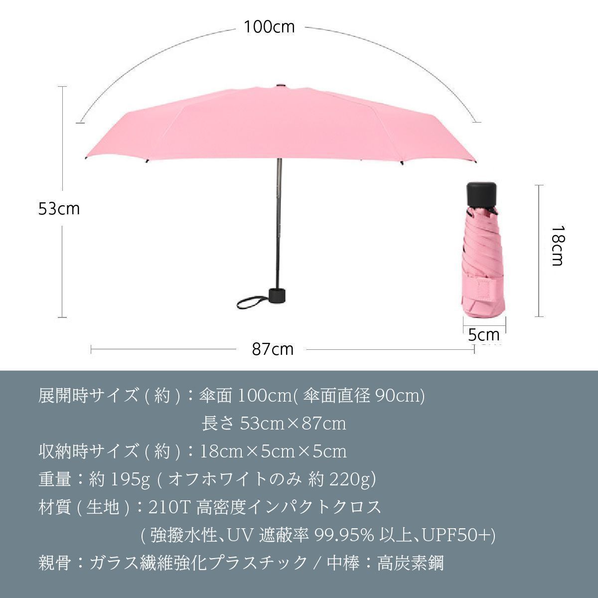 折りたたみ傘 晴雨兼用 超撥水 UVカット 遮蔽率 99.95％以上