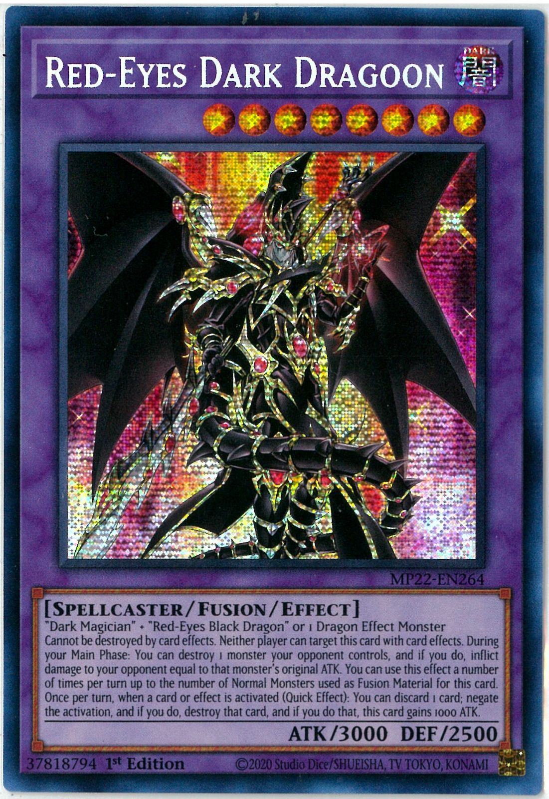 遊戯王　超魔導竜騎士　ドラグーンオブレッドアイズ　プリズマ 超魔導竜騎士－ドラグーン・オブ・レッドアイズ/プリズマティック