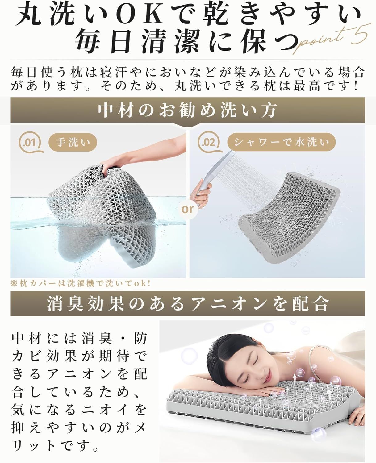 横向き寝 うつ伏せ寝枕
