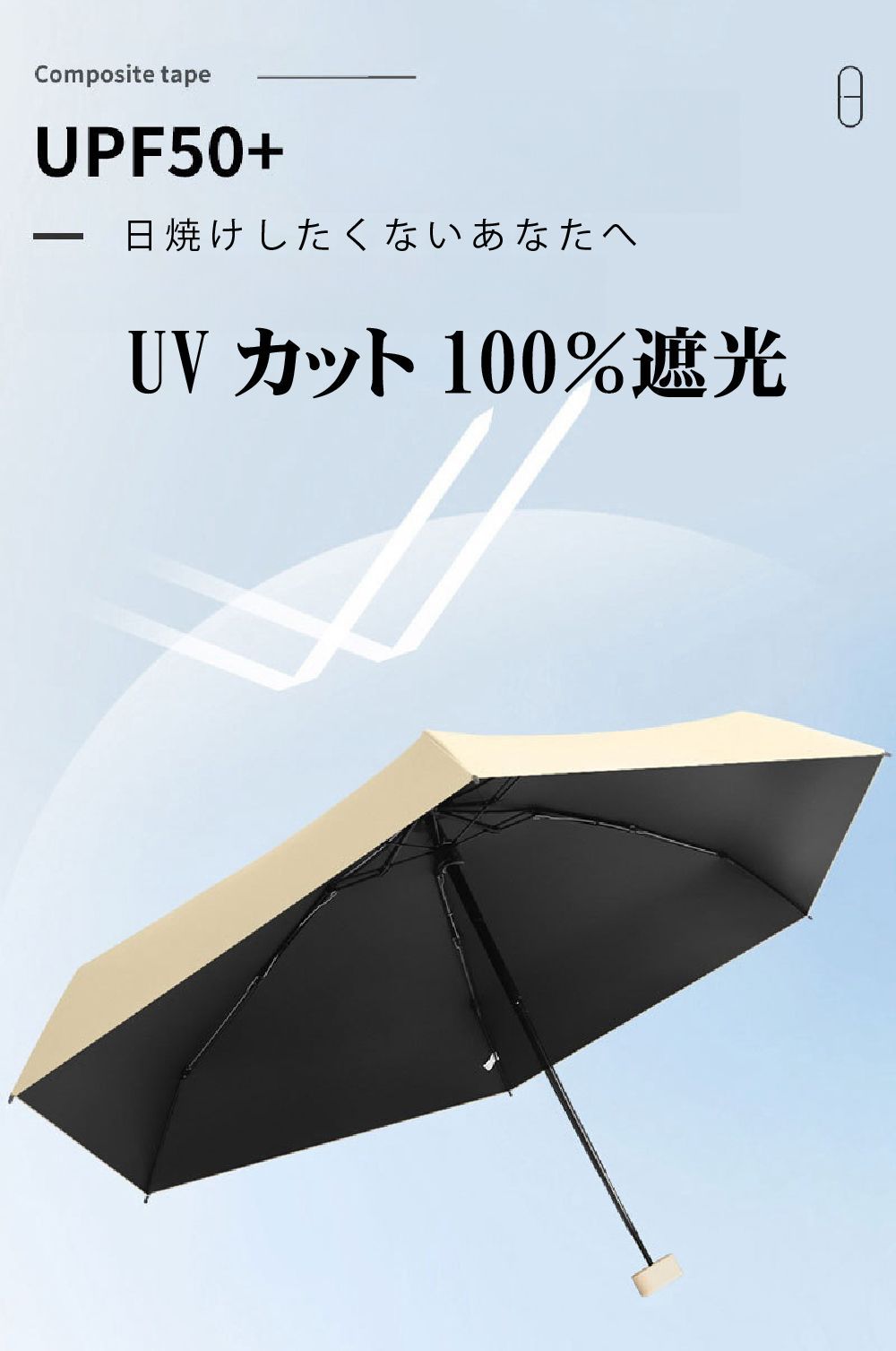 日傘 折りたたみ傘 折りたたみ日傘 紫外線対策 超軽量 UVカット 100 UPF最高ランク50+ 遮光 遮熱 晴雨兼用 折り畳み傘 折り畳み日傘