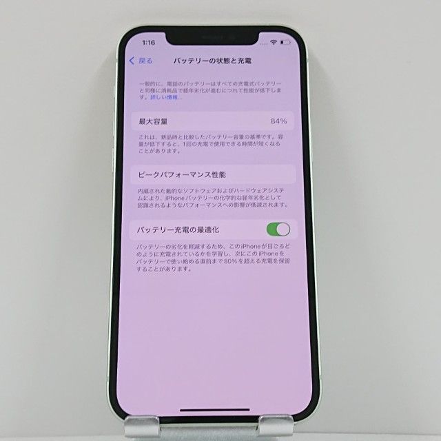 本体