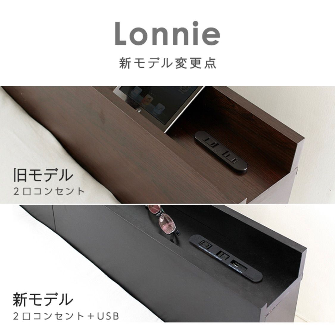 Lonnie【ロニー】USB宮付きフロアベッドホワイト シングル フレーム