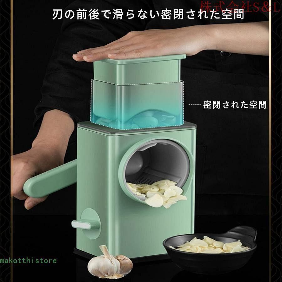 スライサー野菜千切りマルチスライサー手動ロータリーみじん切り怪我防止安全スライサーセットスライス薄切り細千きりツマ切りS＆Lキャベツ