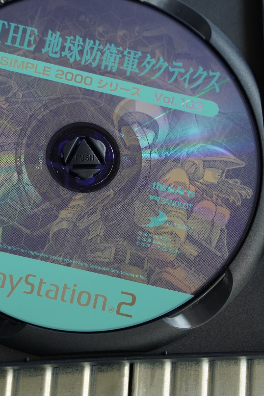 SIMPLE2000シリーズ Vol.103 THE地球防衛軍タクティクス Amazon | SIMPLE2000シリーズ Vol.52 THE 地球侵略群 ～スペース