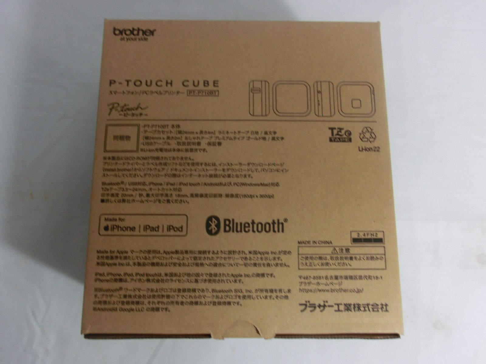 brother P-TOUCH CUBE スマートフォン PCラベルプリンター PT-P710BT テープ付き SKLAD-KIRPICHA_RU