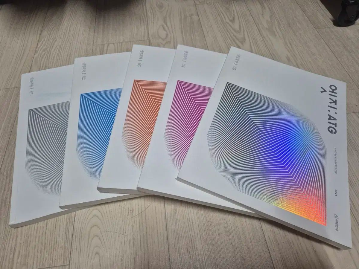 25 時代人材 生命科学I エッジ 1-5巻