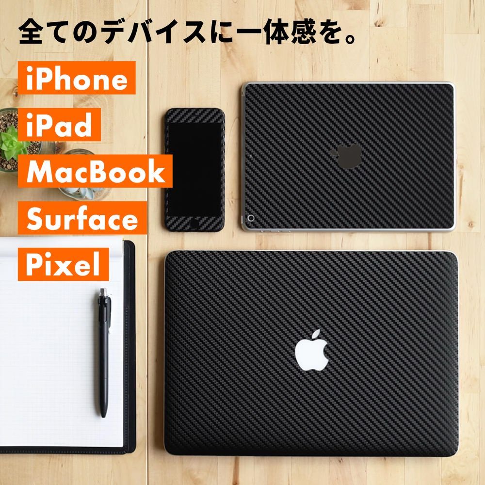 MacBook スキンシール Pro M3 M4 M5 M1 wraplus M2 (2021~2026, インチ 0 | : 13インチ 本体保護＆ドレスアップが出来るwraplusのMacBookシリーズ用スキン