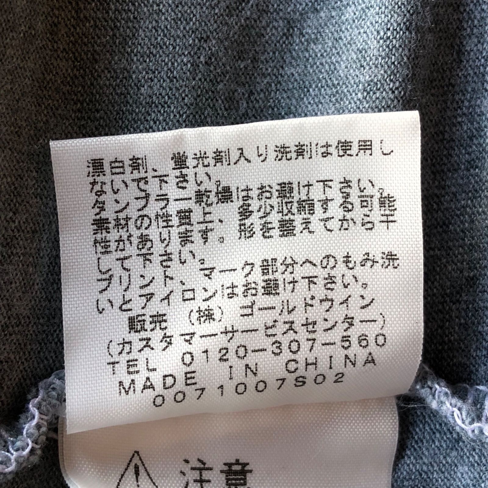 (^w^)b THE NORTH FACE ザノースフェイス ロンT  Tシャツ カットソー ティー シャツ クルーネック 丸首 長袖 ロゴ プリント カジュアル 春 秋 タウンユース 黄 グレー メンズ サイズ L