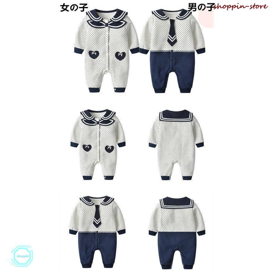 ベビー服 女の子 男の子 長袖 春 秋冬 お出かけ 安い服 キッズ服 ロンパース 90CM 73 80 おしゃれ 子供服 59 66 かわいい カバーオール おもしろ nee3c736898