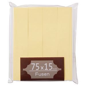 まとめ TANOSEE ふせん 75×15mm クリーム 1パック 4冊 ×20セット