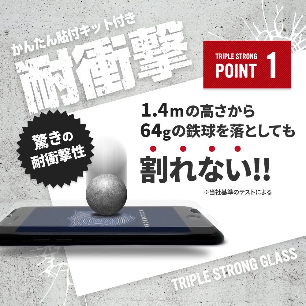 【アウトレット/お買い得品】iPhone SE (第3/第2世代)/8/7対応 画面保護 強化ガラス 光沢 オウルテック公式